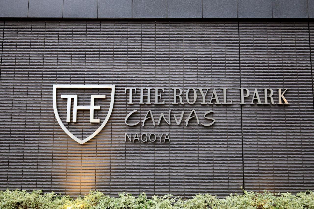 The Royal Park Canvas Nagoya Exterior foto